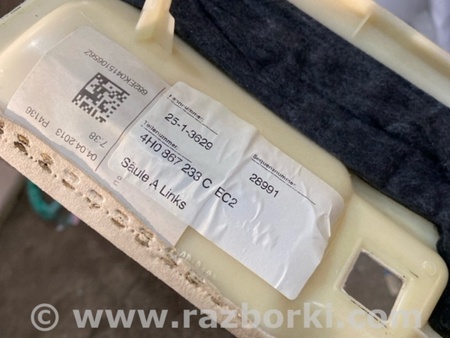 ФОТО Обшивка салона для Audi (Ауди) A8 III D4 4H (09-17) Київ