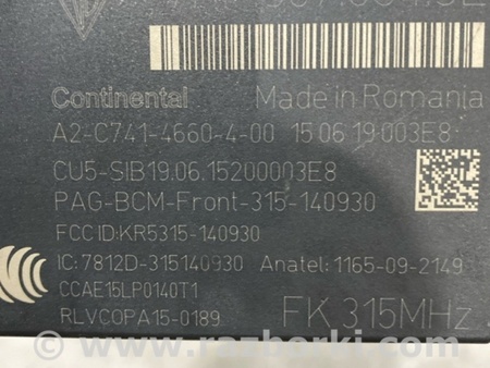 ФОТО Блок управления для Porsche Macan I 95B +FL (13-18) Київ