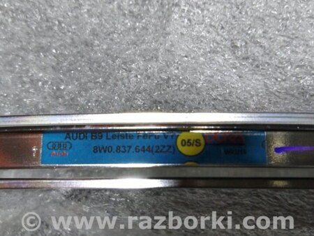 ФОТО Молдинг двери для Audi (Ауди) A4 B8 - 8K2, 8K5 (08.2007-11.2015) Киев