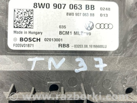 ФОТО Блок управления для Audi (Ауди) A4 V B9 - 8W (2015-) Київ