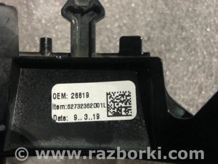 ФОТО Накладка на руль для Audi (Ауди) A5 F5 B9 (16-24) Київ