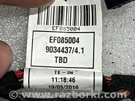 ФОТО Электропроводка для Audi (Ауди) A4 V B9 - 8W (2015-) Київ