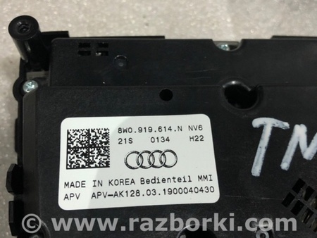ФОТО Блок управления для Audi (Ауди) A5 F5 B9 (16-24) Київ