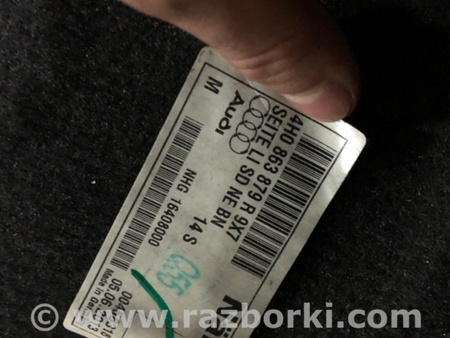 ФОТО Обшивка салона для Audi (Ауди) A8 III D4 4H (09-17) Київ