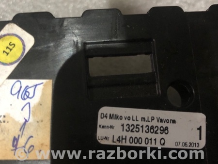 ФОТО Накладка центральной консоли для Audi (Ауди) A8 III D4 4H (09-17) Київ