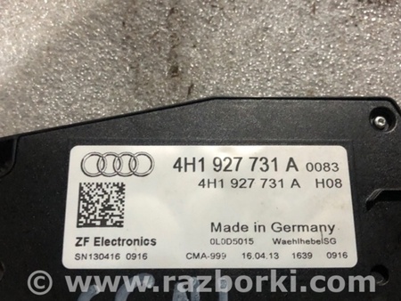 ФОТО Блок управления для Audi (Ауди) A8 III D4 4H (09-17) Київ