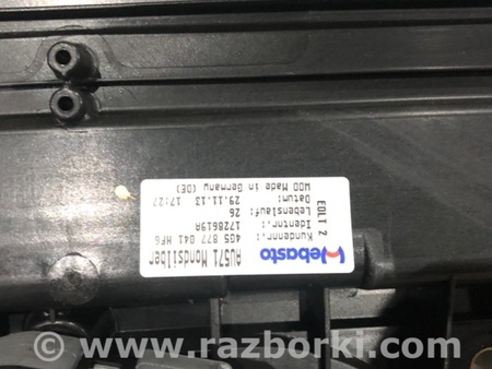 ФОТО Люк для Audi (Ауди) A6 C7 4G (11-18) Київ