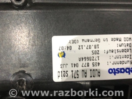 ФОТО Люк для Audi (Ауди) A6 C7 4G (11-18) Київ