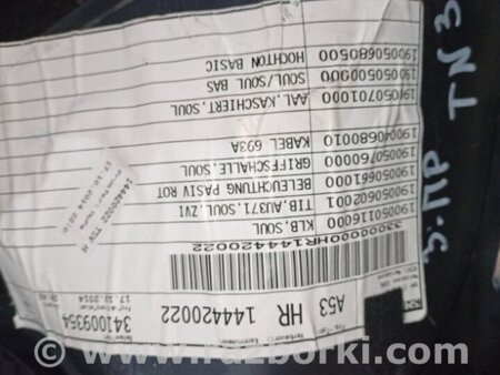 ФОТО Карточка дверная для Audi (Ауди) A3 III 8V (12-20) Київ