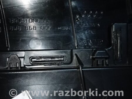 ФОТО Карточка дверная для Audi (Ауди) A5 F5 B9 (16-24) Київ