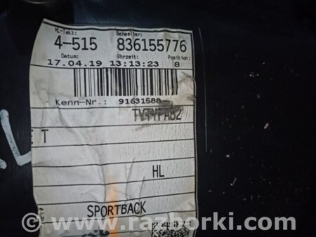 ФОТО Карточка дверная для Audi (Ауди) A5 F5 B9 (16-24) Київ