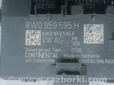 ФОТО Блок управления комфортом для Audi (Ауди) A5 F5 B9 (16-24) Київ