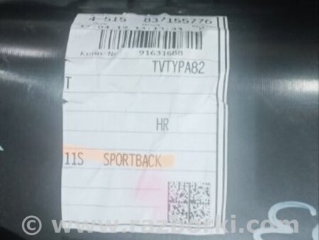 ФОТО Карточка дверная для Audi (Ауди) A5 F5 B9 (16-24) Київ