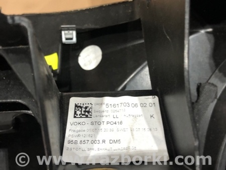 ФОТО Торпедо для Porsche Macan I 95B +FL (13-18) Київ