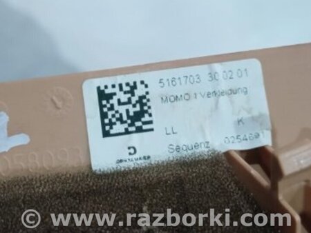 ФОТО Крышка динамика для Porsche Macan I 95B +FL (13-18) Київ