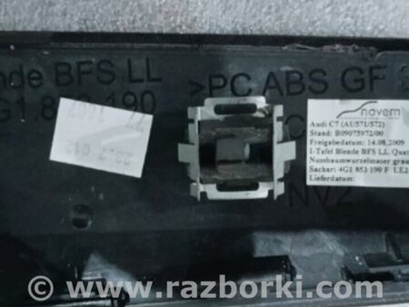 ФОТО Накладка на торпедо для Audi (Ауди) A6 C7 4G (11-18) Київ