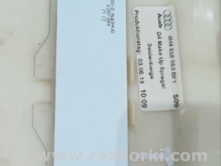 ФОТО Зеркальный элемент для Audi (Ауди) A8 III D4 4H (09-17) Київ