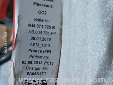 ФОТО Электропроводка для Audi (Ауди) A8 III D4 4H (09-17) Київ