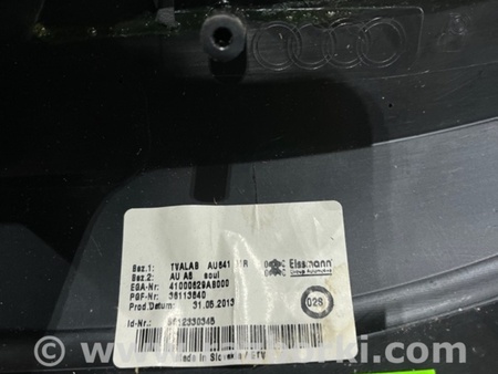 ФОТО Подлокотник для Audi (Ауди) A8 III D4 4H (09-17) Київ