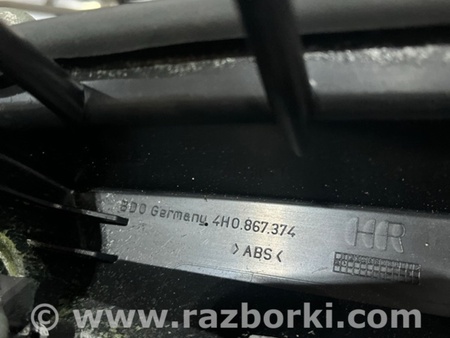 ФОТО Подлокотник для Audi (Ауди) A8 III D4 4H (09-17) Київ