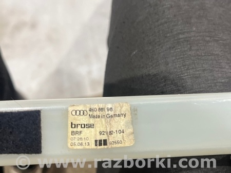 ФОТО Привод солнцезащитной шторки для Audi (Ауди) A8 III D4 4H (09-17) Київ