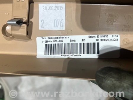 ФОТО Пластик для Porsche Macan I 95B +FL (13-18) Київ