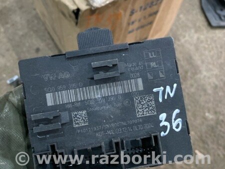 ФОТО Блок управления для Audi (Ауди) A3 III 8V (12-20) Київ