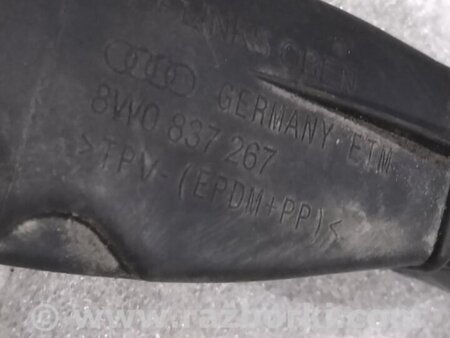 ФОТО Ограничитель двери для Audi (Ауди) A4 B8 - 8K2, 8K5 (08.2007-11.2015) Киев