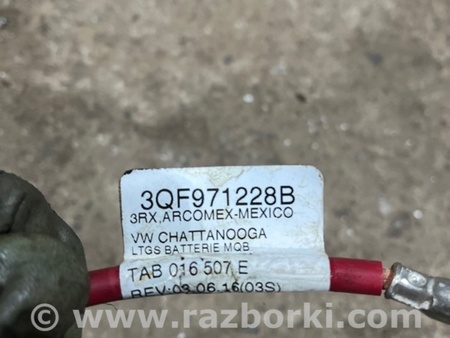 ФОТО Клемма аккумулятора для Volkswagen Atlas/Teramont I +1 рест (17-23) Київ