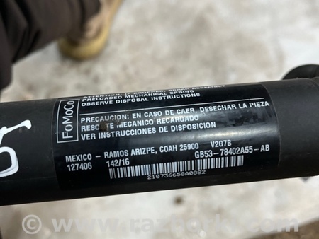 ФОТО Амортизатор крышки багажника для Ford Explorer V U502 (10-19) Київ