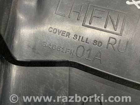 ФОТО Пластик для Subaru Crosstrek 3 GU (2022-) Київ