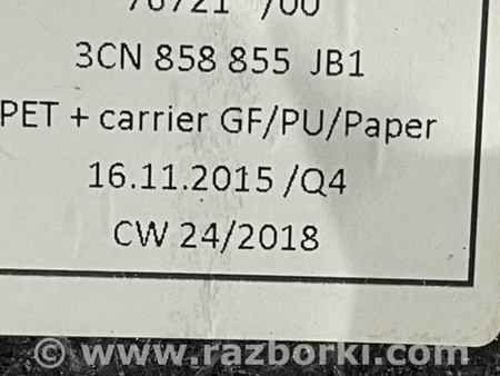 ФОТО Панель пола багажника для Volkswagen Atlas/Teramont I +1 рест (17-23) Київ