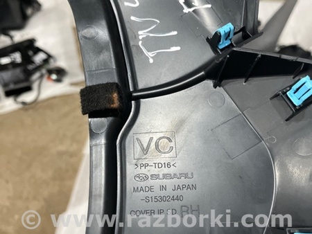 ФОТО Пластик для Subaru Crosstrek 3 GU (2022-) Київ