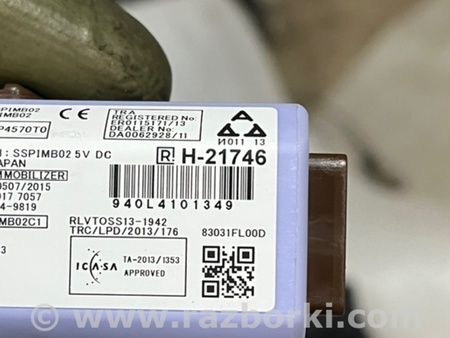 ФОТО Кнопка старт-стоп для Subaru Crosstrek 3 GU (2022-) Київ