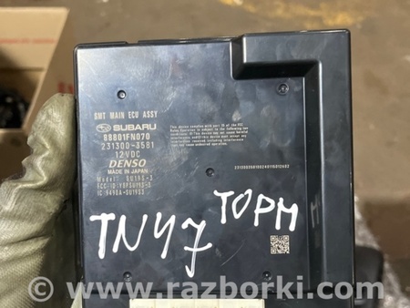 ФОТО Блок управления для Subaru Crosstrek 3 GU (2022-) Київ