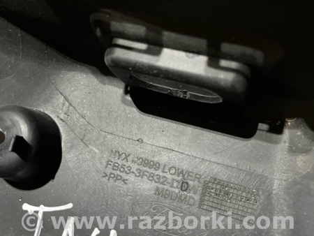 ФОТО Пластик для Ford Explorer V U502 (10-19) Київ