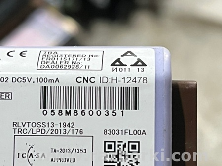 ФОТО Кнопка старт-стоп для Subaru Legacy VI BN (14-19) Київ