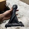 Ручка КПП Ford Explorer V U502 (10-19)