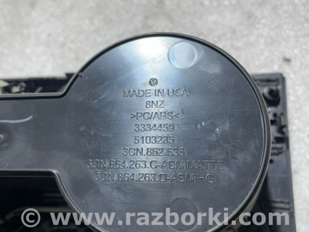 ФОТО Подстаканник для Volkswagen Atlas/Teramont I +1 рест (17-23) Київ