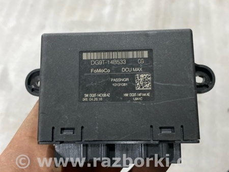 ФОТО Блок управления дверьми для Ford Explorer V U502 (10-19) Київ