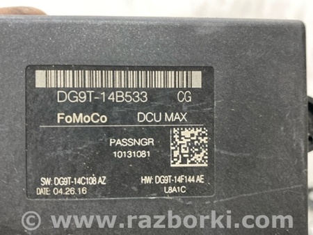 ФОТО Блок управления дверьми для Ford Explorer V U502 (10-19) Київ