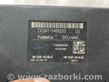 ФОТО Блок управления дверьми для Ford Explorer V U502 (10-19) Київ