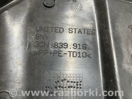 ФОТО пластик двери для Volkswagen Atlas/Teramont I +1 рест (17-23) Київ