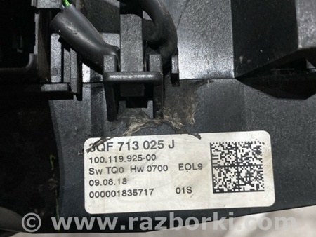 ФОТО Селектор КПП для Volkswagen Atlas/Teramont I +1 рест (17-23) Київ