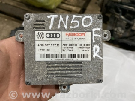 ФОТО Блок управления для Audi (Ауди) A3 III 8V (12-20) Київ