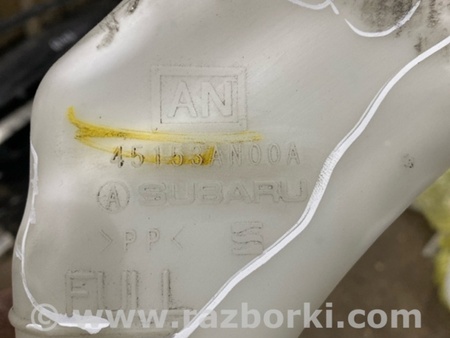 ФОТО Расширительный бачок для Subaru Legacy VII BW (19-25) Київ