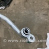ФОТО Трубка кондиционера для Subaru Legacy VII BW (19-25) Київ