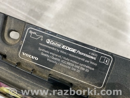 ФОТО Решетка радиатора для Volvo XC90 II SPA (2015-) Київ