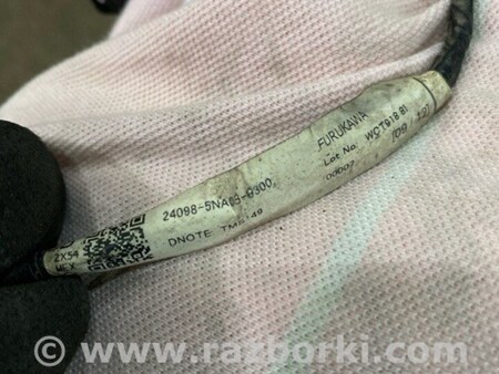 ФОТО Проводка бампера для Infiniti QX50 II II P71A (17-25) Київ