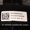 ФОТО Блок подрулевых переключателей для Audi (Ауди) A4 B8 - 8K2, 8K5 (08.2007-11.2015) Киев